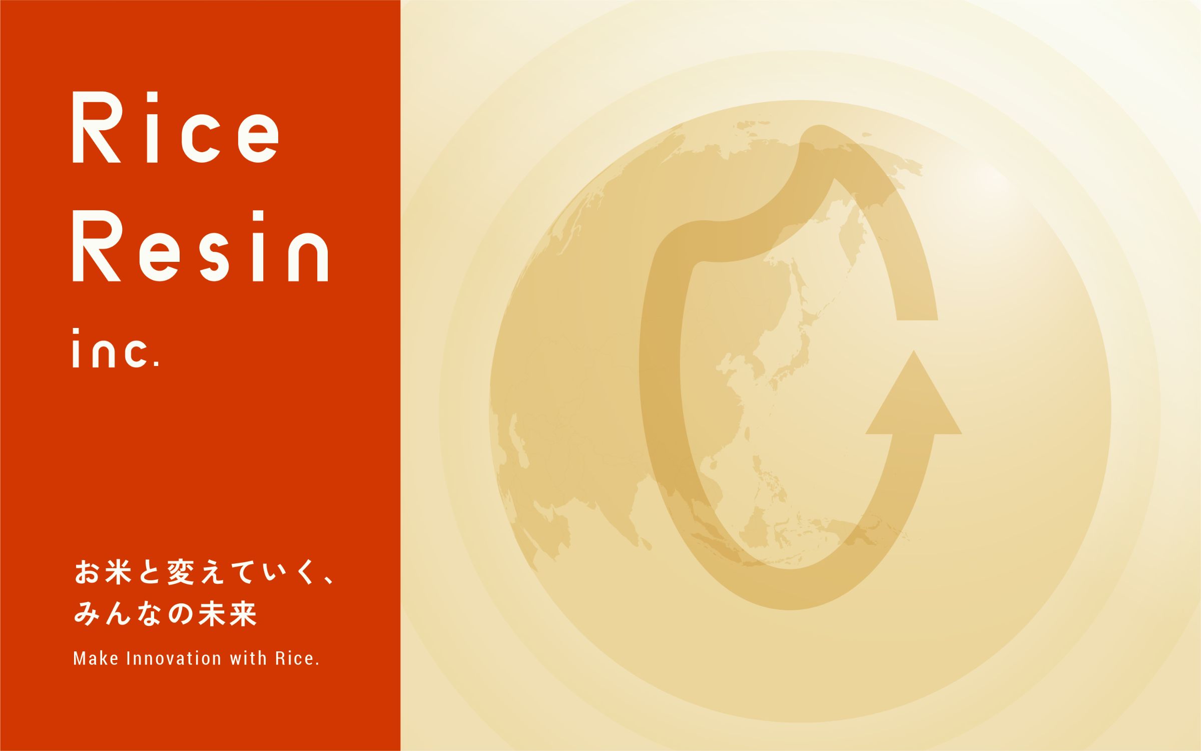 RiceResin inc.
