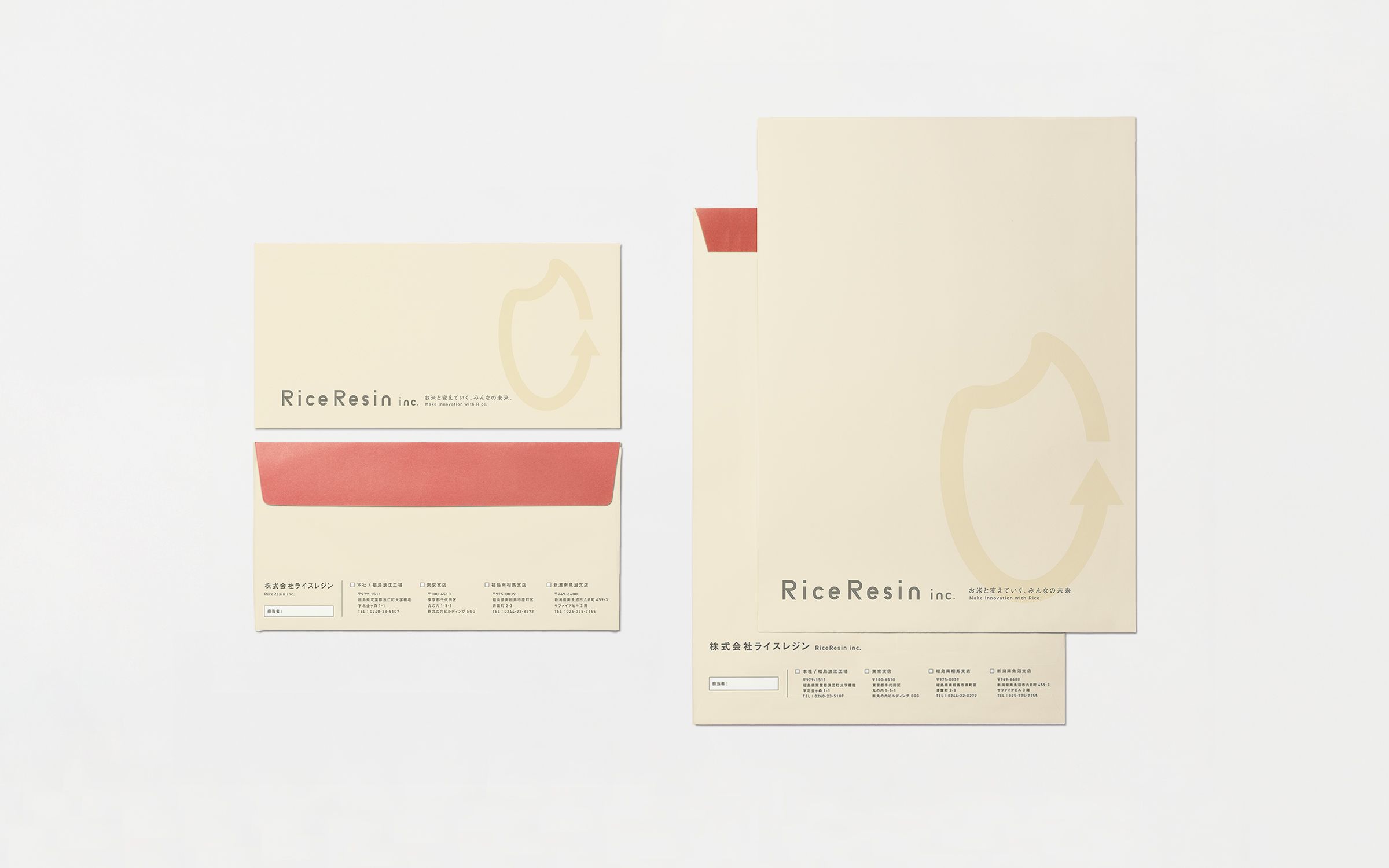 RiceResin inc.