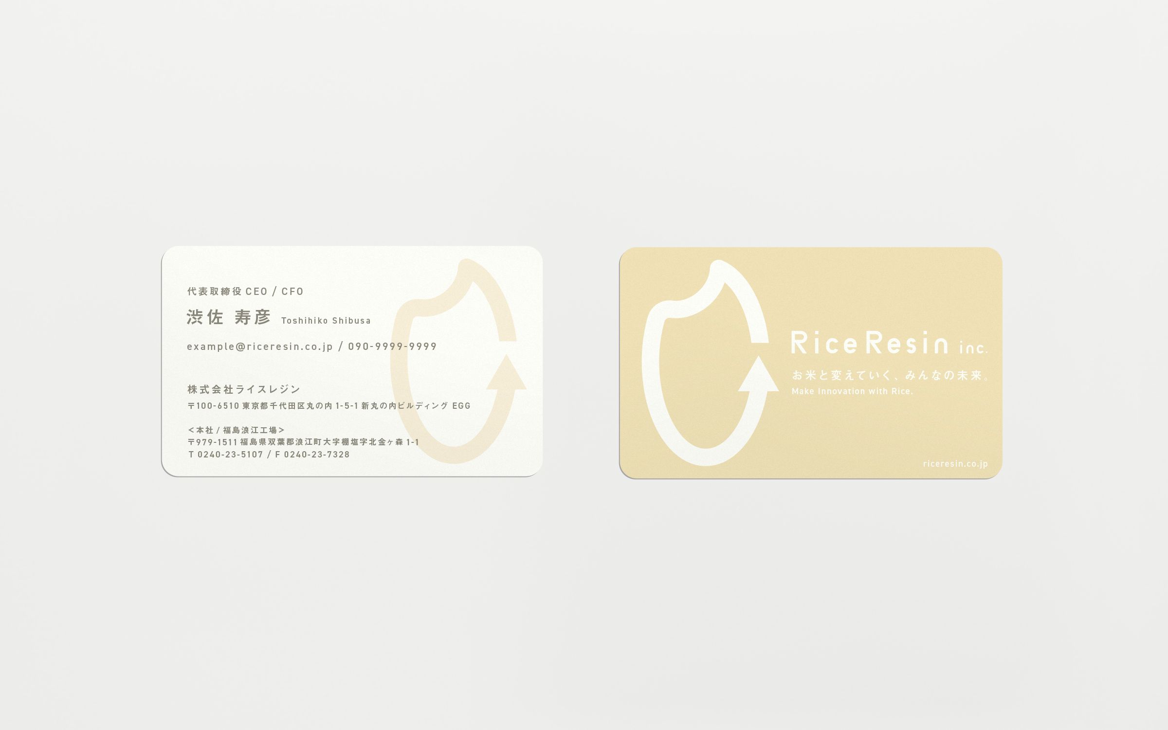 RiceResin inc.