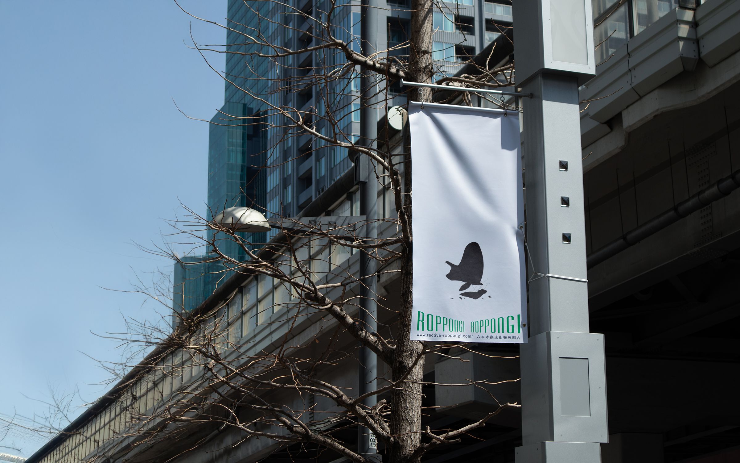 Roppongi Designers Flag